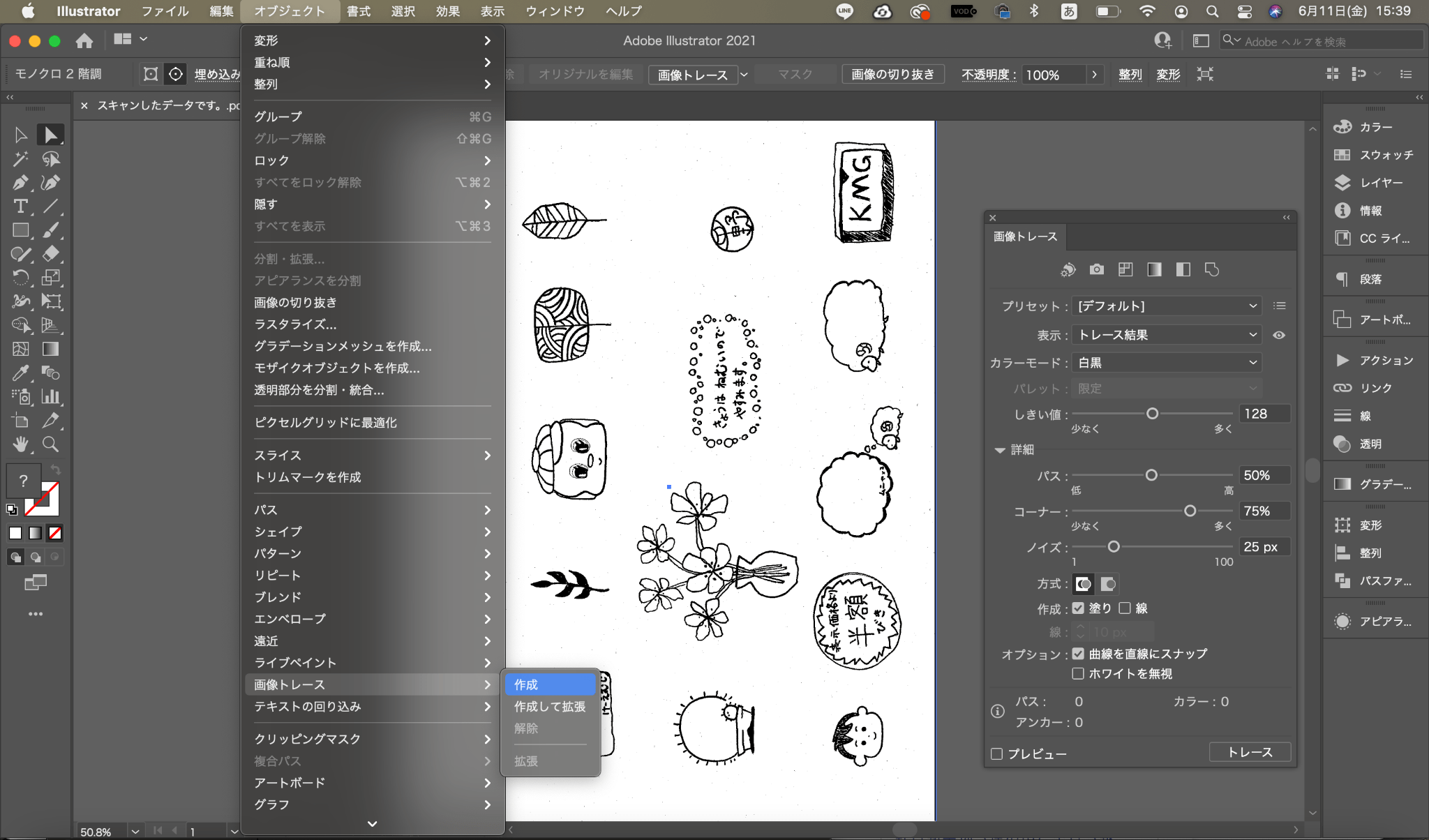 イラストレーターの画像トレース機能を使って手書きのイラストをベクターにしている様子