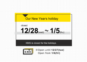 Our new years holidy 12/28-1/5