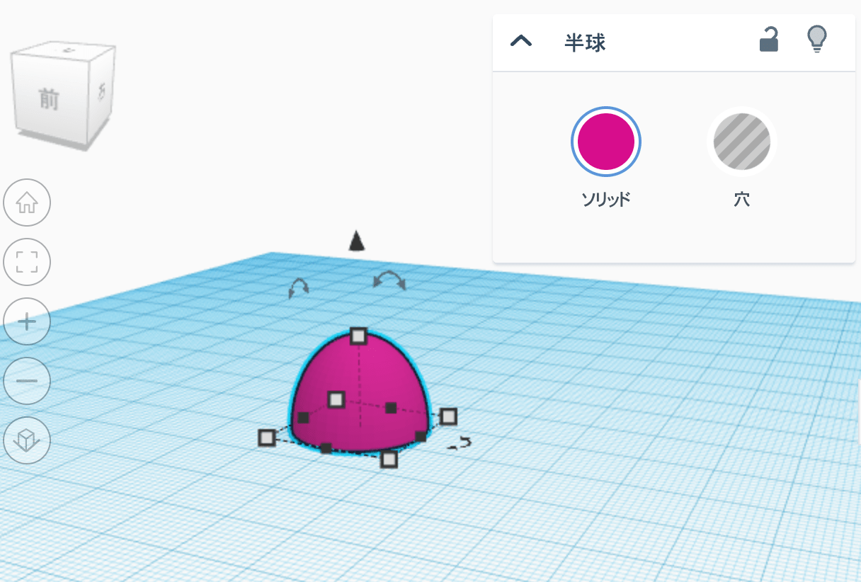 スクリーンショット 2024-10-13 16.05.56
